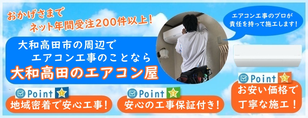 �ޗǌ��ŃG�A�R�����t���H���Ȃ�y��a���c�̃G�A�R�����z