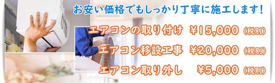 �ޗǌ��̃G�A�R���H���Ǝ�