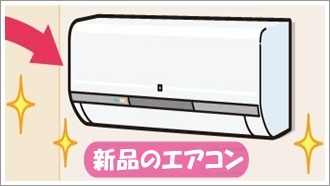 �V�i�G�A�R���H��